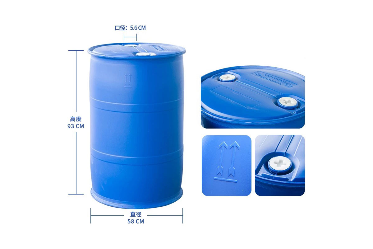 200L闭口塑料桶